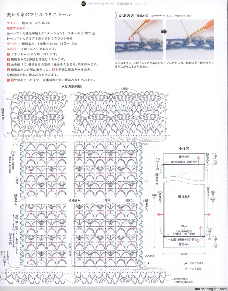 【舒舒編譯館】福利：周末日文精品編織書欣賞（內(nèi)含致富下載信息） - sknitter - 【舒舒編譯館】