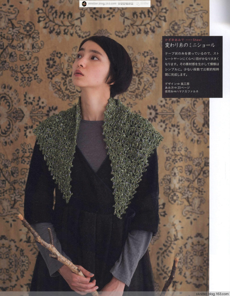 【舒舒編譯館】福利：周末日文精品編織書欣賞（內(nèi)含致富下載信息） - sknitter - 【舒舒編譯館】
