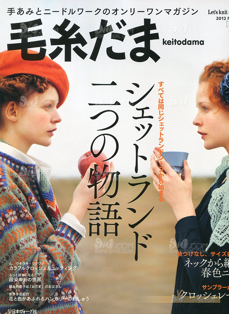 毛線球 2012春整書(shū)上傳 - 任性毛線屋 - 任性平價(jià)毛線屋