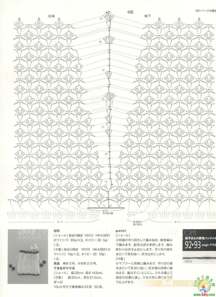 毛線球 2012春整書(shū)上傳 - 任性毛線屋 - 任性平價(jià)毛線屋