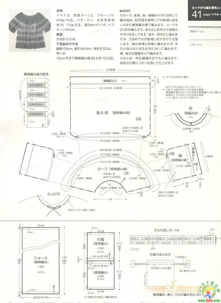 毛線球 2012春整書(shū)上傳 - 任性毛線屋 - 任性平價(jià)毛線屋