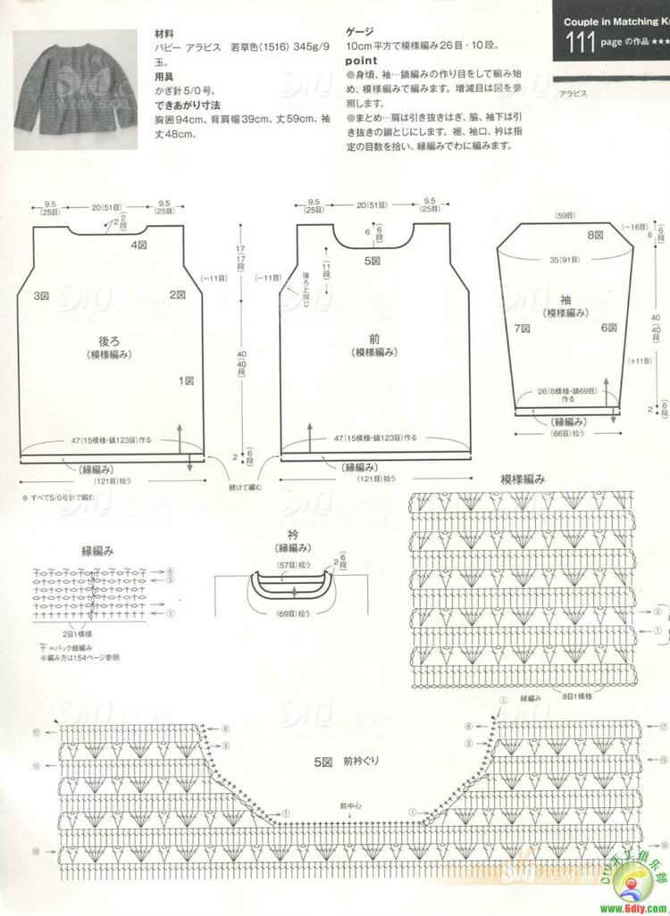 毛線球 2012春整書(shū)上傳 - 任性毛線屋 - 任性平價(jià)毛線屋