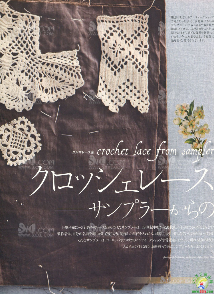 毛線球 2012春整書(shū)上傳 - 任性毛線屋 - 任性平價(jià)毛線屋