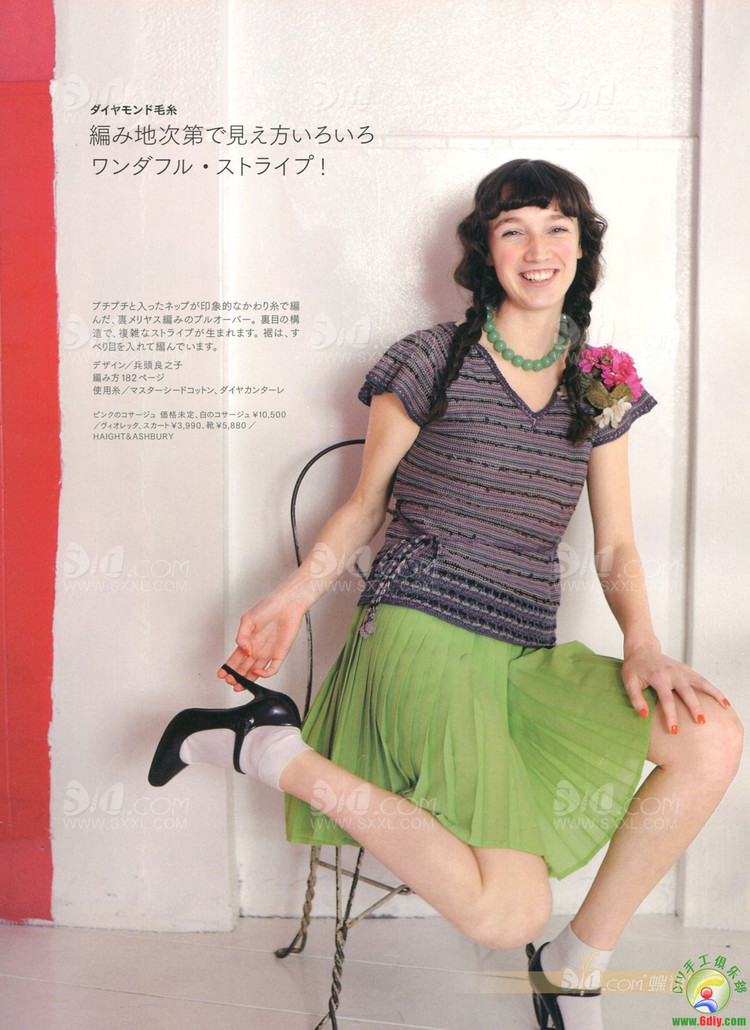 毛線球 2012春整書(shū)上傳 - 任性毛線屋 - 任性平價(jià)毛線屋