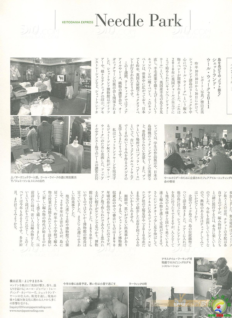 毛線球 2012春整書(shū)上傳 - 任性毛線屋 - 任性平價(jià)毛線屋 毛線球 2012春整書(shū)上傳 - 任性毛線屋 - 任性平價(jià)毛線屋
