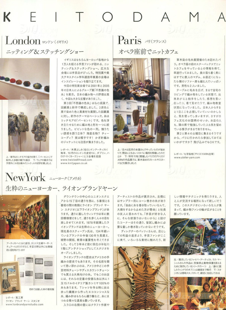 毛線球 2012春整書(shū)上傳 - 任性毛線屋 - 任性平價(jià)毛線屋