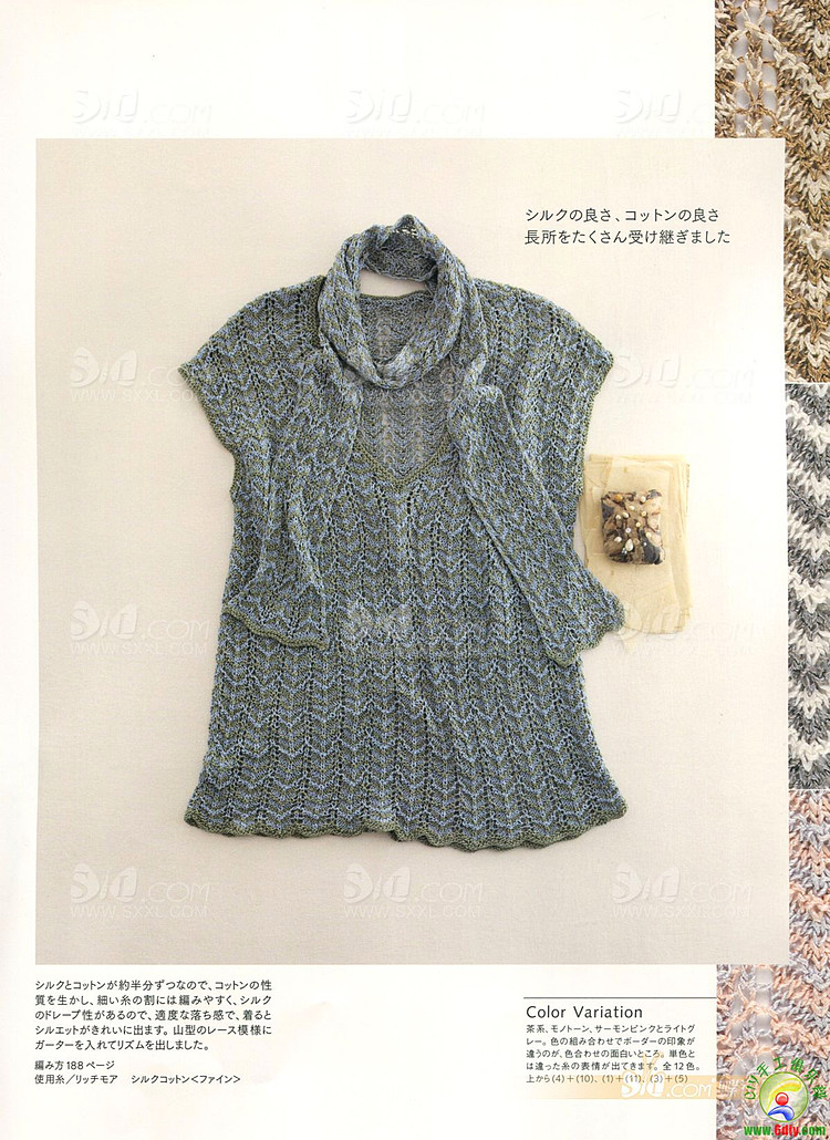 毛線球 2012春整書(shū)上傳 - 任性毛線屋 - 任性平價(jià)毛線屋