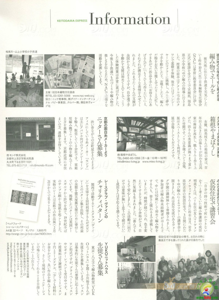 毛線球 2012春整書(shū)上傳 - 任性毛線屋 - 任性平價(jià)毛線屋