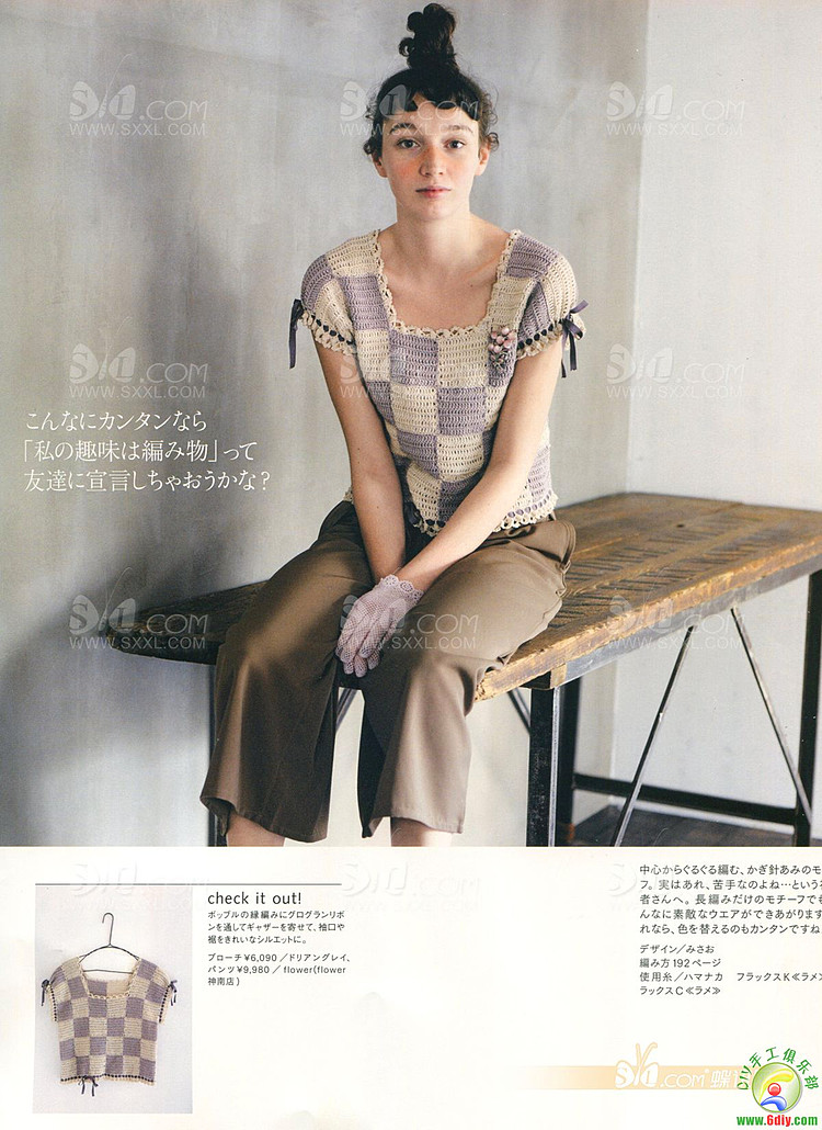 毛線球 2012春整書(shū)上傳 - 任性毛線屋 - 任性平價(jià)毛線屋