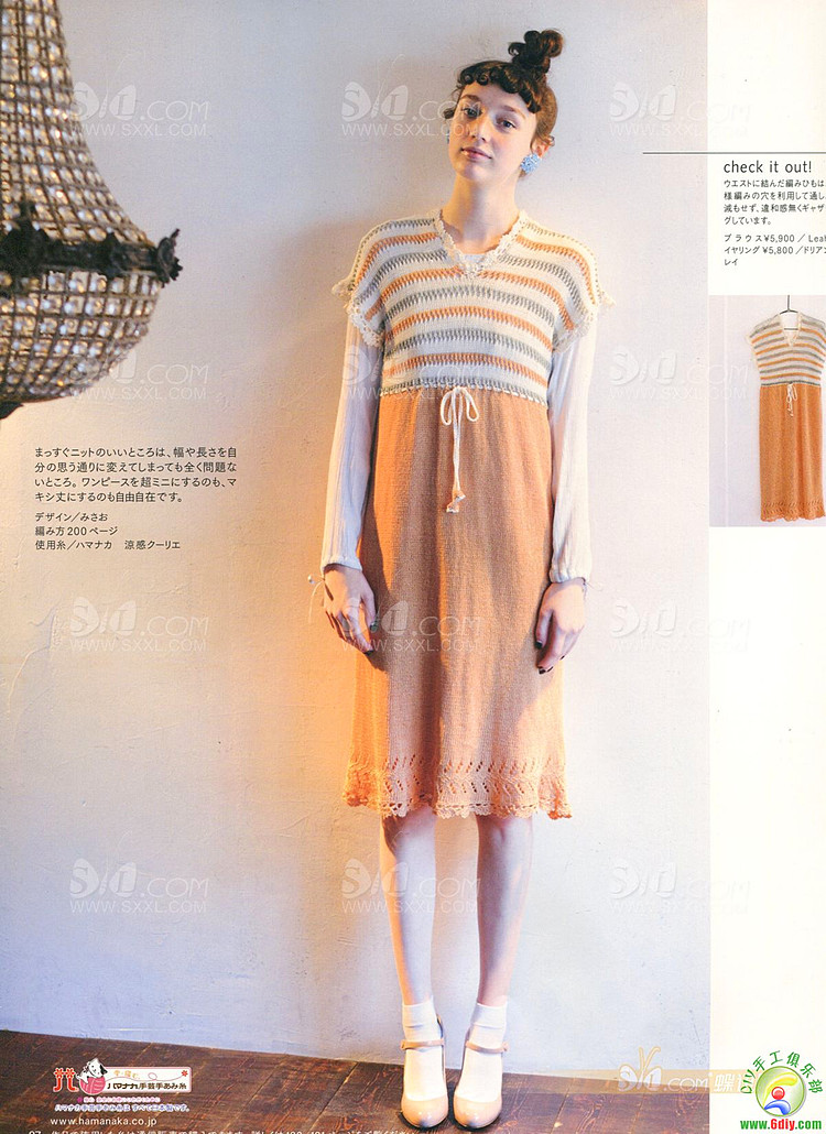 毛線球 2012春整書(shū)上傳 - 任性毛線屋 - 任性平價(jià)毛線屋