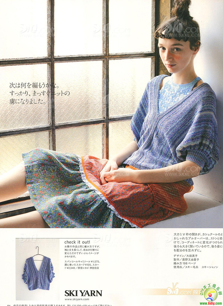 毛線球 2012春整書(shū)上傳 - 任性毛線屋 - 任性平價(jià)毛線屋