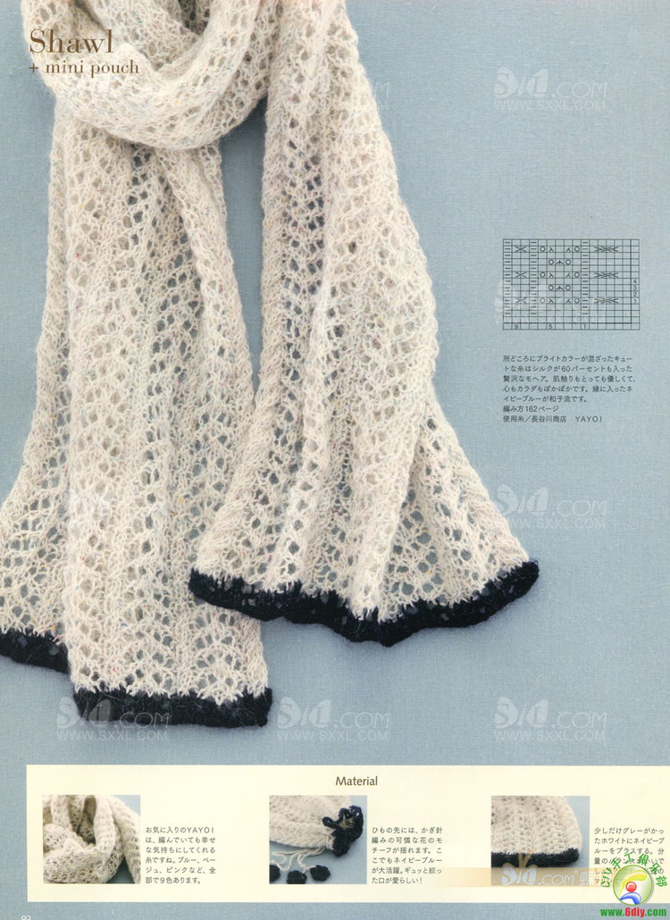 毛線球 2012春整書(shū)上傳 - 任性毛線屋 - 任性平價(jià)毛線屋