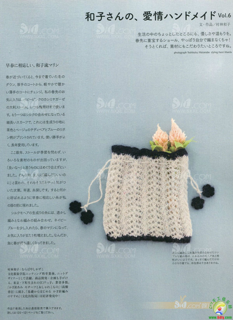 毛線球 2012春整書(shū)上傳 - 任性毛線屋 - 任性平價(jià)毛線屋