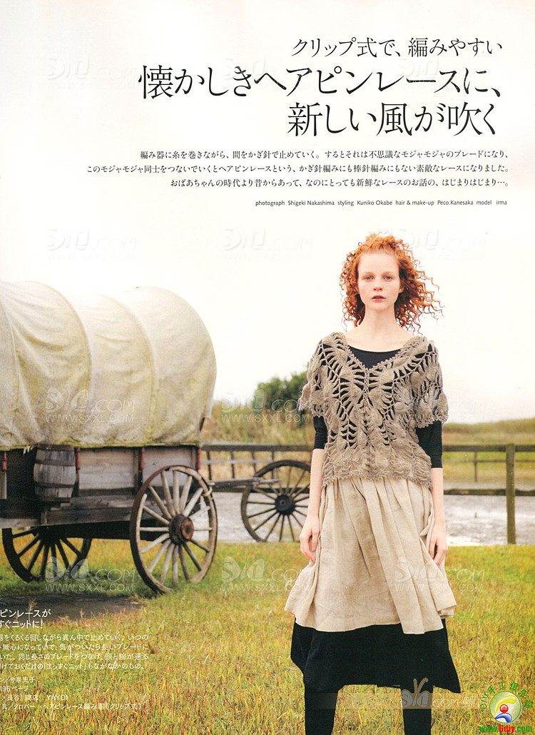 毛線球 2012春整書(shū)上傳 - 任性毛線屋 - 任性平價(jià)毛線屋