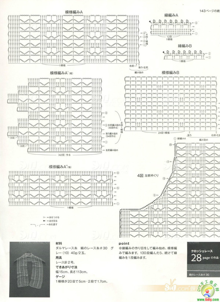 毛線球 2012春整書(shū)上傳 - 任性毛線屋 - 任性平價(jià)毛線屋