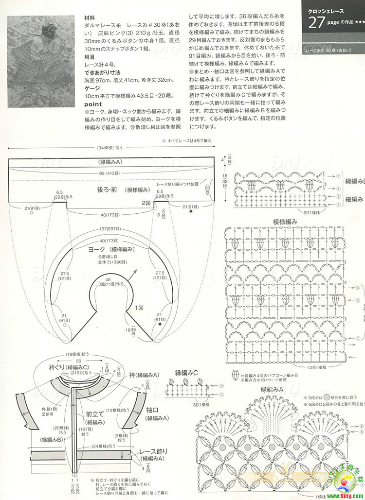 毛線球 2012春整書(shū)上傳 - 任性毛線屋 - 任性平價(jià)毛線屋