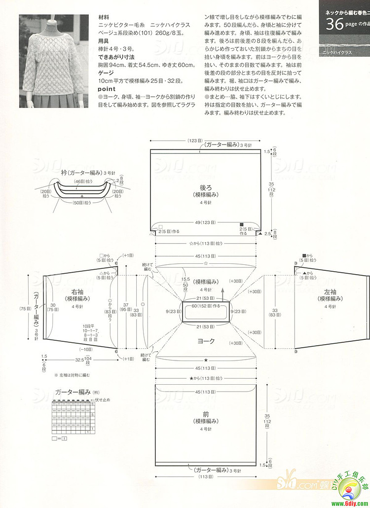 毛線球 2012春整書(shū)上傳 - 任性毛線屋 - 任性平價(jià)毛線屋