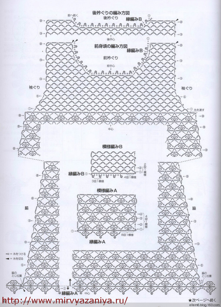 【轉載】2011年世編鉤針連衣裙  - 荷塘秀色 - 茶之韻