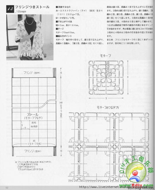 窗格花的披肩 - 大俠 - 大俠金星艾爾的博客