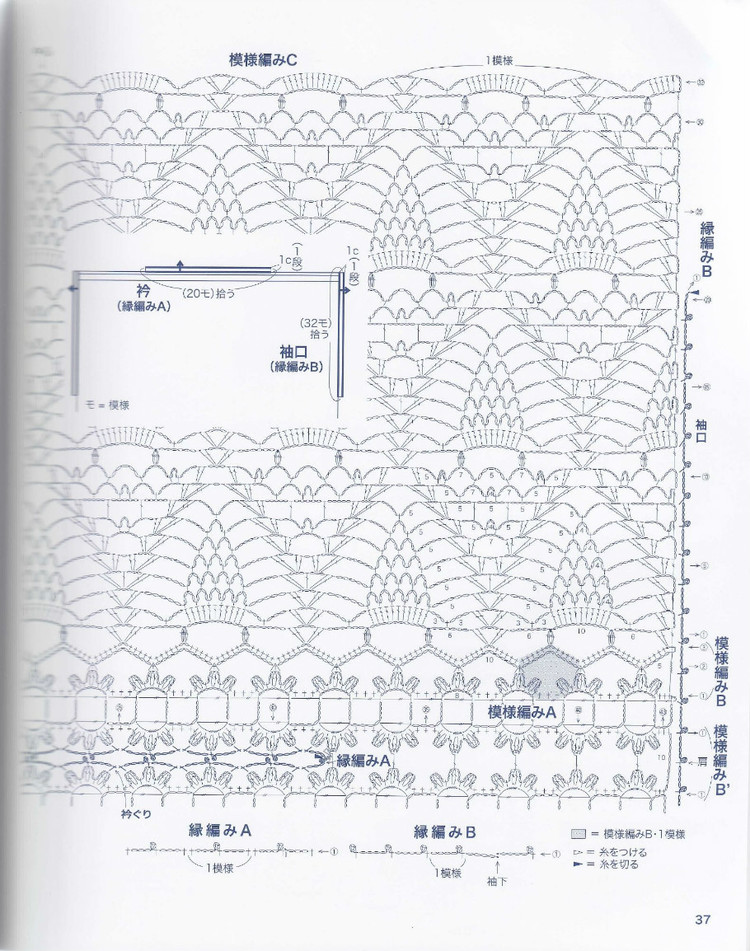 美しぃかさ針編春夏21 - 壹一 - 壹一的博客