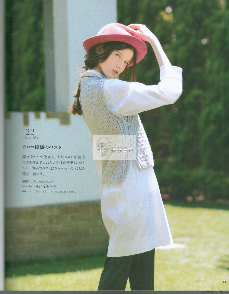 Europe knitting NV80473 Fall 2015 - 輕描淡寫 - 輕描淡寫 Europe knitting NV80473 Fall 2015 - 輕描淡寫 - 輕描淡寫