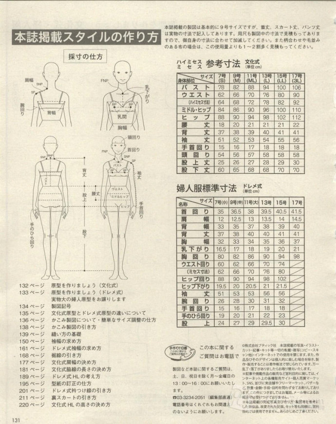 37204-129.jpg