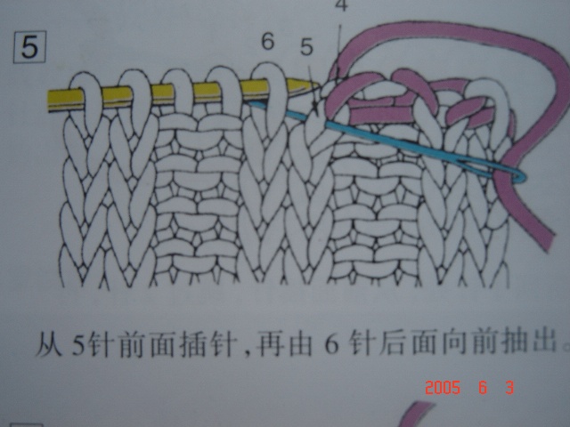 雙羅紋(ie兩針上兩針下針)收針法,也是機(jī)器角哦。 - 浮萍 - 浮萍的博客 雙羅紋(ie兩針上兩針下針)收針法,也是機(jī)器角哦。 - 浮萍 - 浮萍的博客