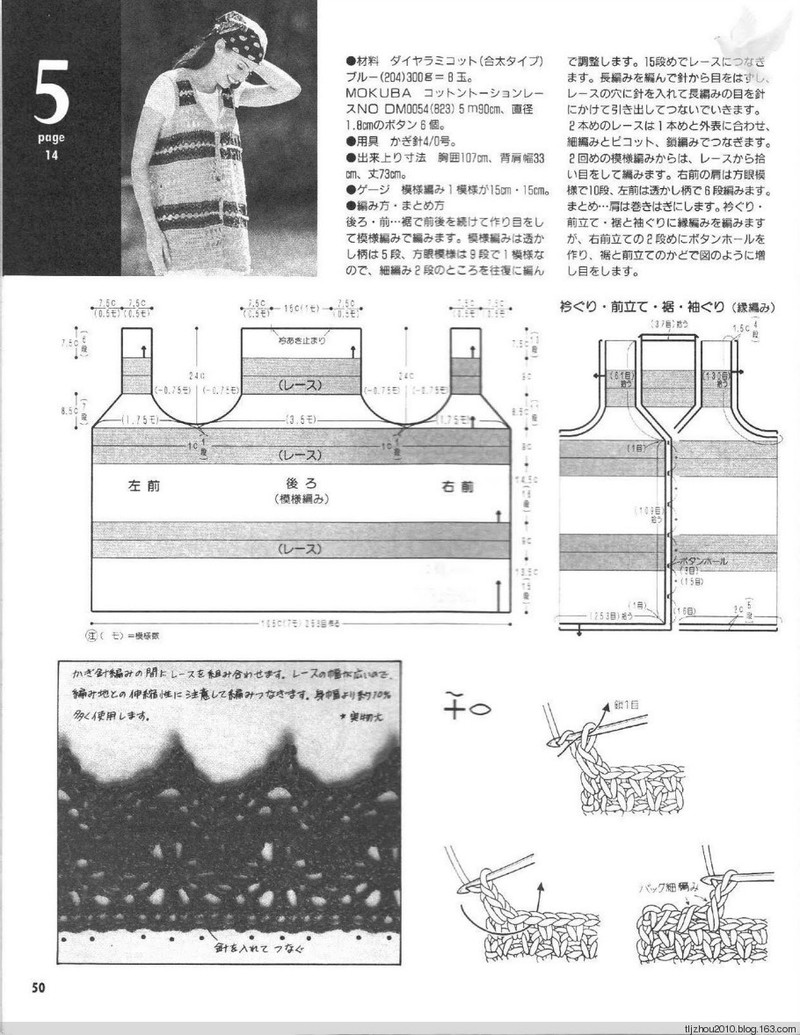 Lets Knit Series NV5724 1998 - 紫蘇 - 紫蘇的博客