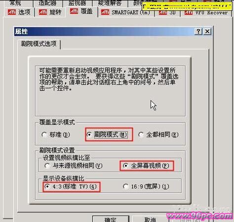 家用一臺(tái)電腦當(dāng)兩個(gè)用 - hnhyljj - hnhyljj 羅傑軍博客