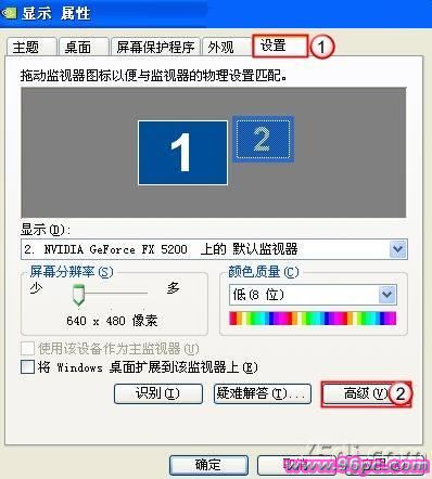 家用一臺(tái)電腦當(dāng)兩個(gè)用 - hnhyljj - hnhyljj 羅傑軍博客