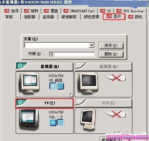 家用一臺(tái)電腦當(dāng)兩個(gè)用 - hnhyljj - hnhyljj 羅傑軍博客