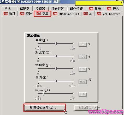 家用一臺(tái)電腦當(dāng)兩個(gè)用 - hnhyljj - hnhyljj 羅傑軍博客