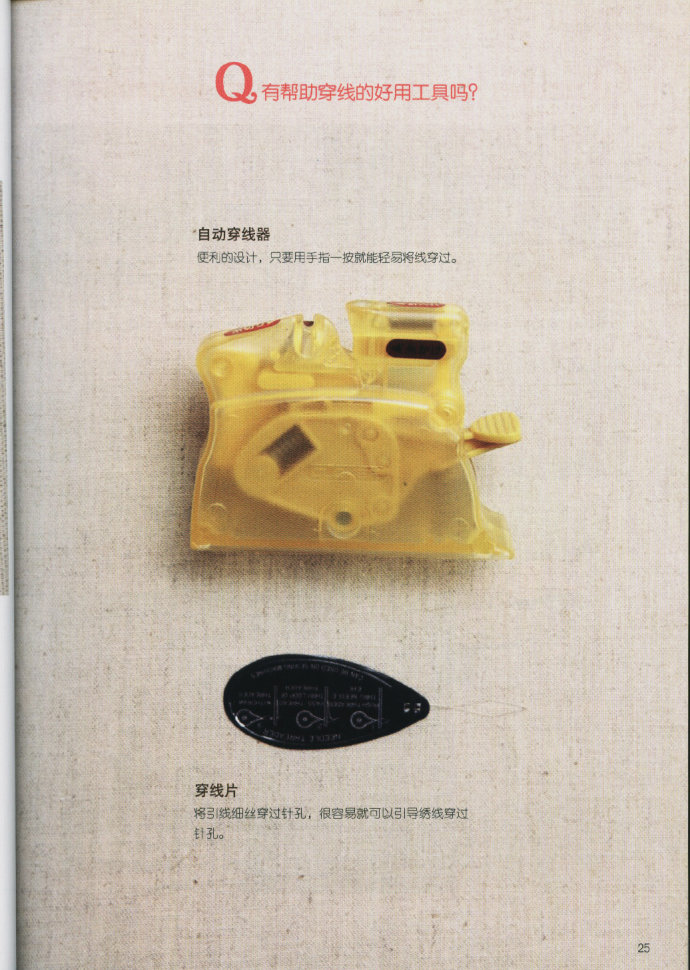 82050-25.jpg