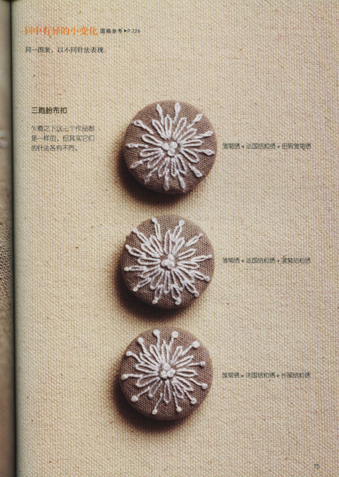 82050-75.jpg