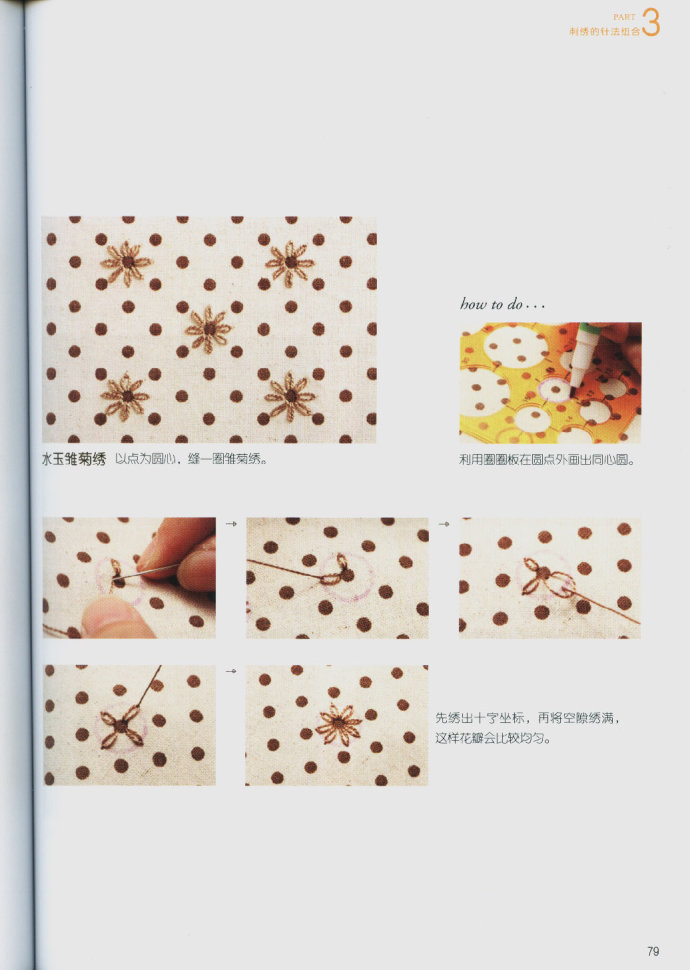 82050-79.jpg