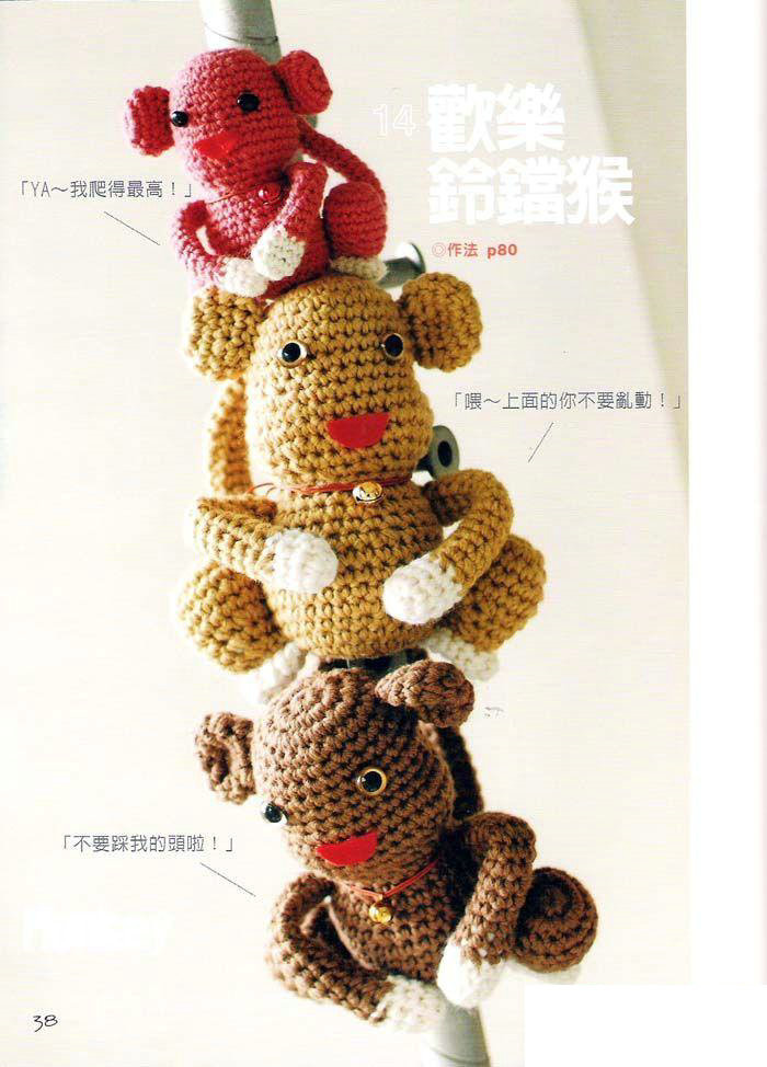 【玩偶】中文用鉤針做毛線玩偶 - 壹一 - 壹一的博客