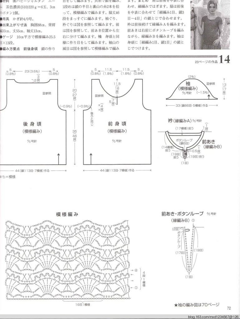 玫扇 - 凰印手工 - 凰印手工