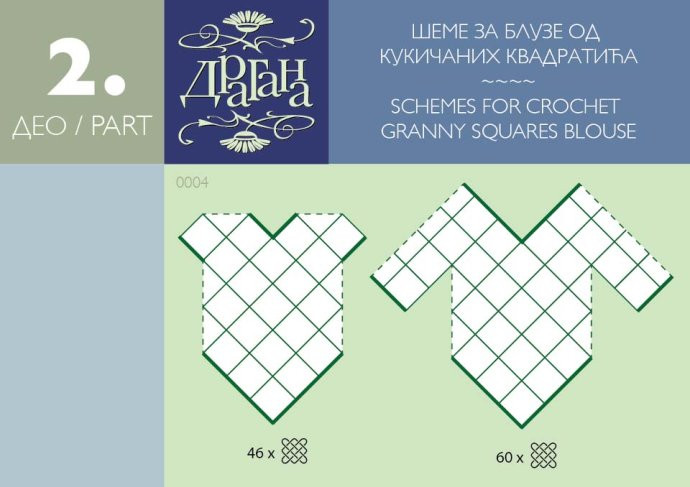 鉤編花型結(jié)構(gòu)圖 - 非編魚 - 非編魚的博客