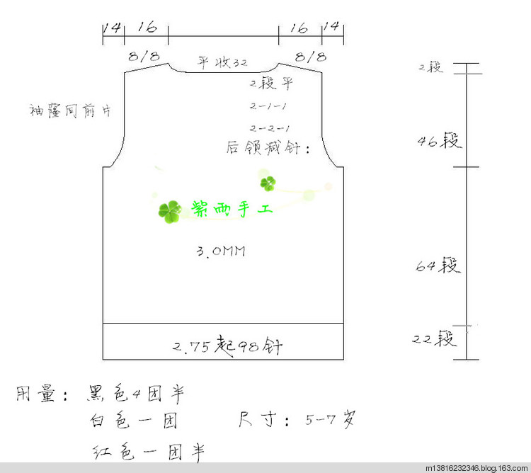 1434藍(lán)墨-（撞色拼接帥氣的小外套） - 紫雨 - 紫雨