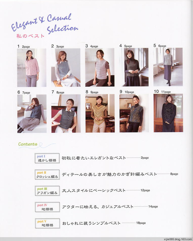 Ondori - ElegantCasualSelection(雄雞社） - cissy-xi - cissy-xi的博客