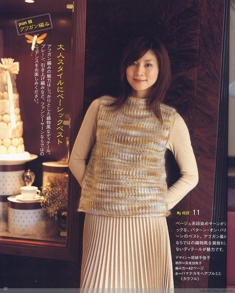 Ondori - ElegantCasualSelection(雄雞社） - cissy-xi - cissy-xi的博客