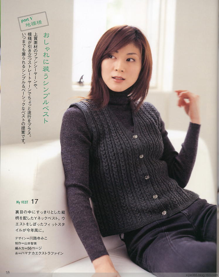 Ondori - ElegantCasualSelection(雄雞社） - cissy-xi - cissy-xi的博客
