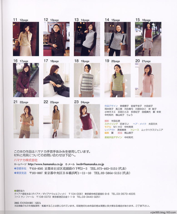 Ondori - ElegantCasualSelection(雄雞社） - cissy-xi - cissy-xi的博客