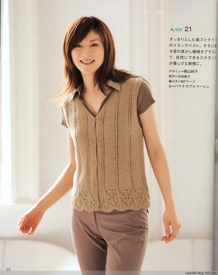 Ondori - ElegantCasualSelection(雄雞社） - cissy-xi - cissy-xi的博客