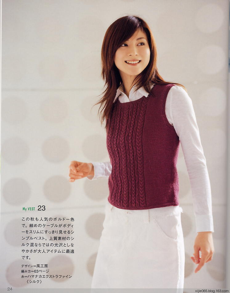Ondori - ElegantCasualSelection(雄雞社） - cissy-xi - cissy-xi的博客