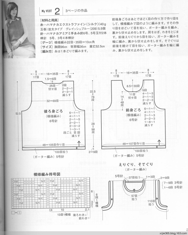 Ondori - ElegantCasualSelection(雄雞社） - cissy-xi - cissy-xi的博客