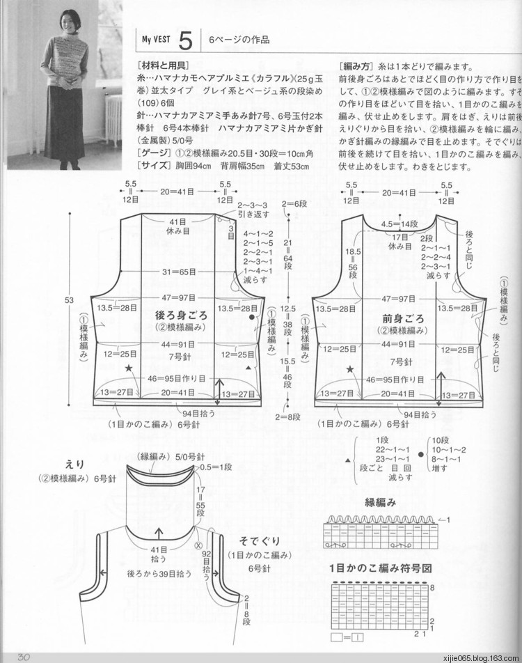Ondori - ElegantCasualSelection(雄雞社） - cissy-xi - cissy-xi的博客