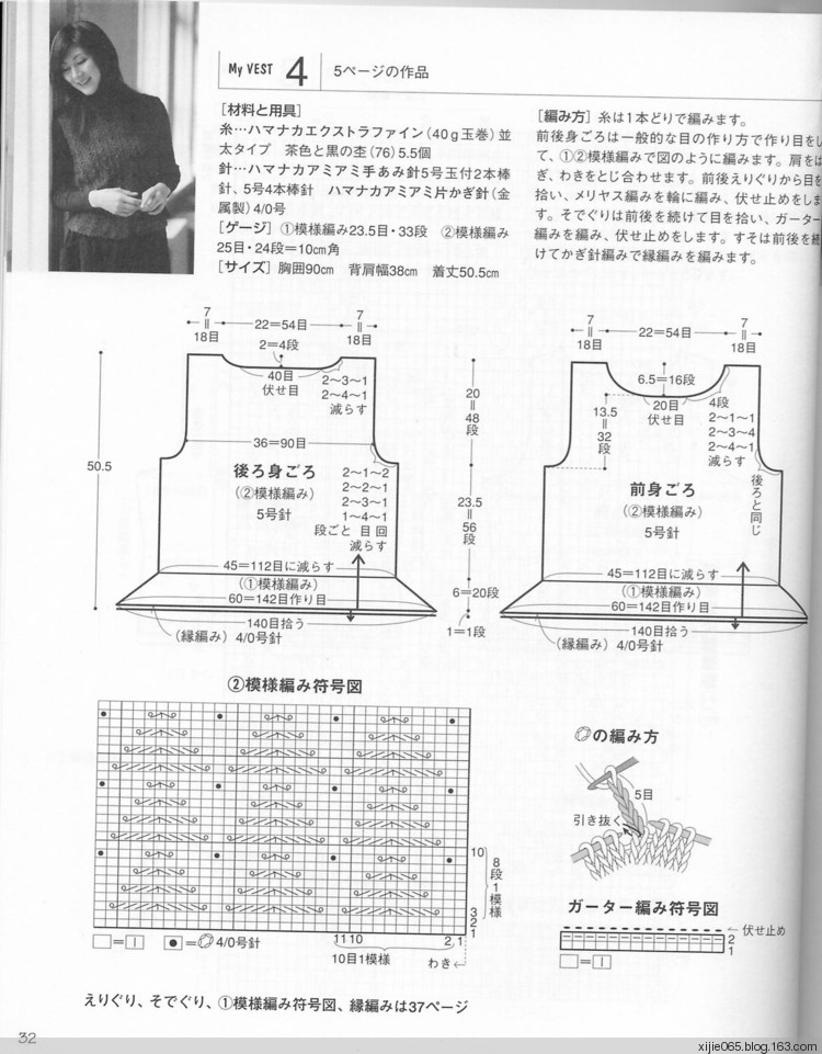 Ondori - ElegantCasualSelection(雄雞社） - cissy-xi - cissy-xi的博客