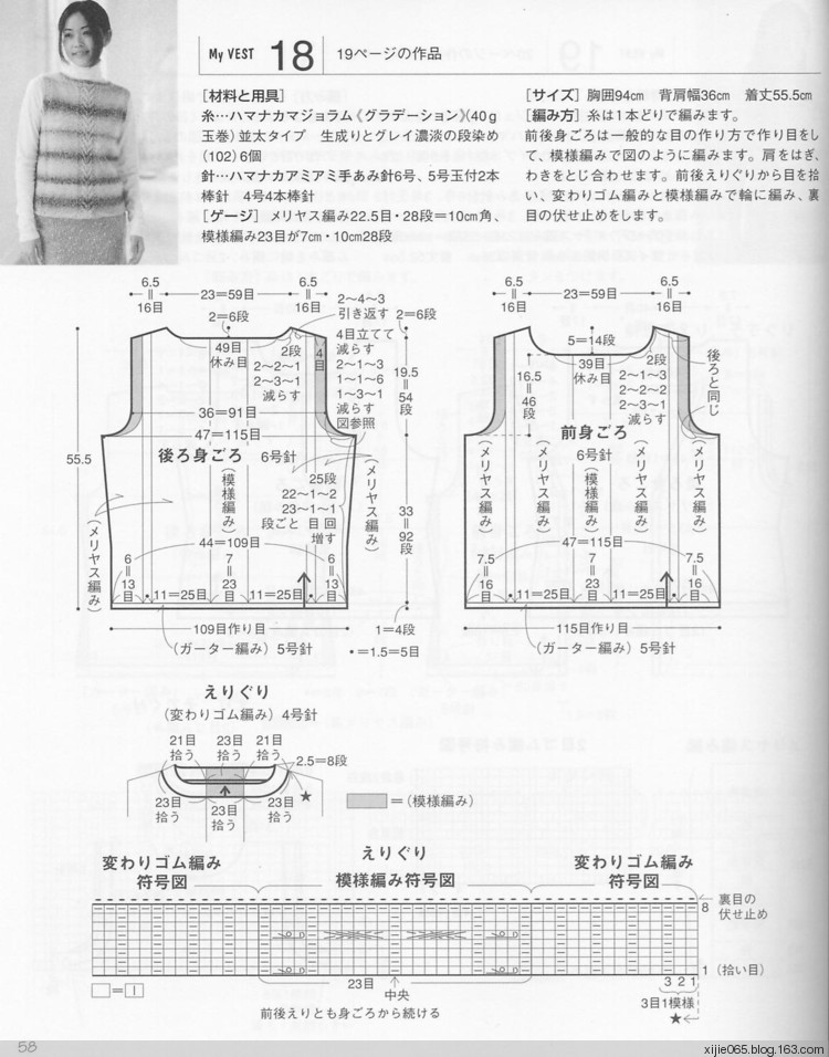 Ondori - ElegantCasualSelection(雄雞社） - cissy-xi - cissy-xi的博客