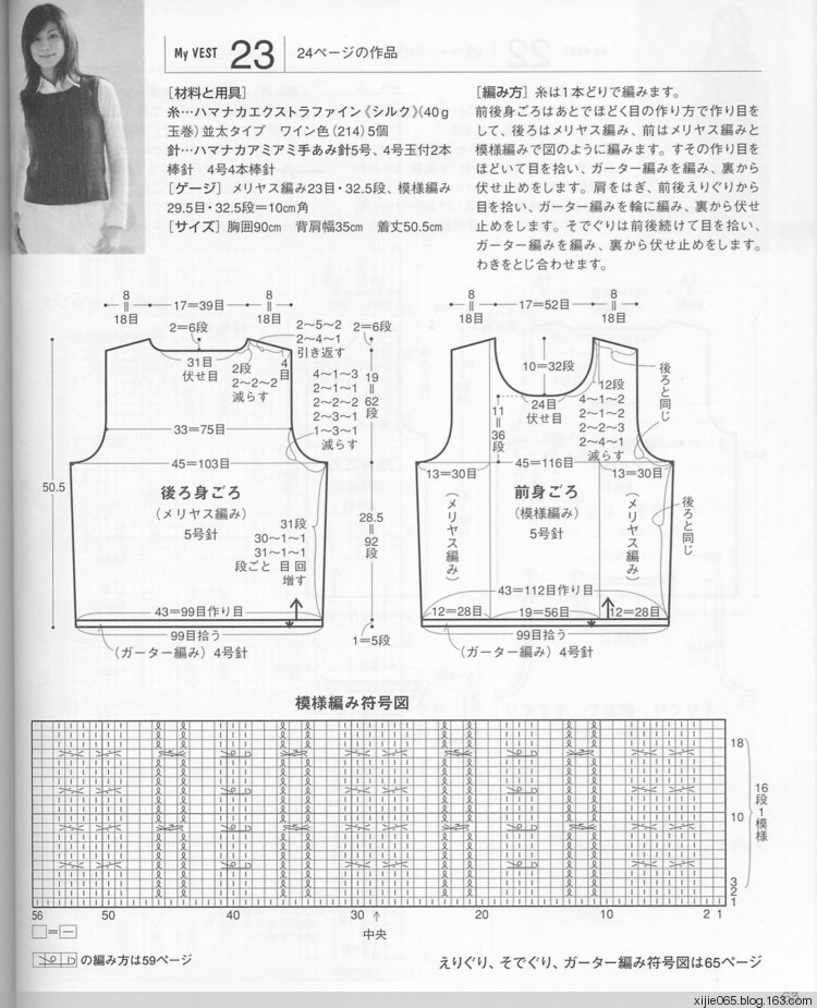 Ondori - ElegantCasualSelection(雄雞社） - cissy-xi - cissy-xi的博客